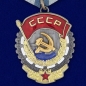Орден Трудового Красного знамени СССР на колодке (Муляж). Фотография №1