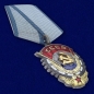Орден Трудового Красного знамени СССР на колодке (Муляж). Фотография №3