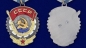 Орден Трудового Красного знамени СССР на колодке (Муляж). Фотография №4