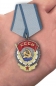 Орден Трудового Красного знамени СССР на колодке (Муляж). Фотография №6