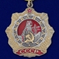 Орден Трудовой Славы 1 степени (муляж). Фотография №1