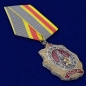 Орден Трудовой Славы 1 степени (муляж). Фотография №5