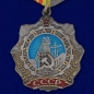 Орден Трудовой Славы 2 степени (муляж). Фотография №1