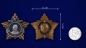 Орден Ушакова 2 степени (муляж). Фотография №5