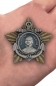 Орден Ушакова 2 степени (муляж). Фотография №6