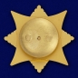 Орден "За службу Родине в Вооруженных Силах" 1 степени (Муляж). Фотография №3