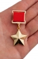 Звезда «Герой Советского Союза» (копия). Фотография №8