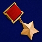 Звезда «Герой Советского Союза» (копия). Фотография №5