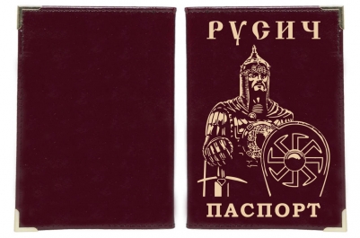 Мужская обложка на паспорт "Русич"