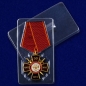 Наградной крест "50 лет Войсковой части 6688". Фотография №6