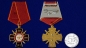 Наградной крест "50 лет Войсковой части 6688". Фотография №7