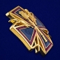 Наградной крест "За заслуги перед Кубанским казачеством". Фотография №3