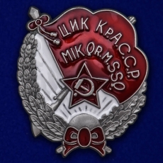 Знак ЦИК Крымской АССР (1930 г.) фото