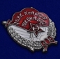 Знак ЦИК Крымской АССР (1930 г.). Фотография №2