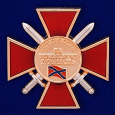 Орден Новороссии За воинскую доблесть 1 степени  фото