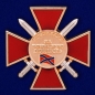 Нагрудный знак Новороссии "За воинскую доблесть" 1 степень. Фотография №1