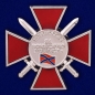 Нагрудный знак Новороссии "За воинскую доблесть" 2 степень. Фотография №1