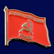 Нагрудный значок СССР  фото
