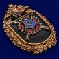 Нагрудный знак "10-я отдельная бригада специального назначения ГРУ". Фотография №2