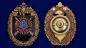 Нагрудный знак "10-я отдельная бригада специального назначения ГРУ". Фотография №3