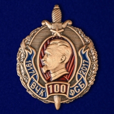 Нагрудный знак "100 лет ВЧК-ФСБ" 1917-2017 фото