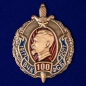 Нагрудный знак "100 лет ВЧК-ФСБ" 1917-2017. Фотография №1