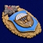 Нагрудный знак "106-я гвардейская воздушно-десантная дивизия ВДВ". Фотография №2