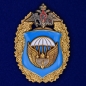 Нагрудный знак "106-я гвардейская воздушно-десантная дивизия ВДВ". Фотография №1