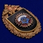 Нагрудный знак "22-я отдельная бригада специального назначения ГРУ" . Фотография №2