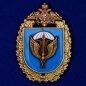 Нагрудный знак "31-я отдельная гвардейская десантно-штурмовая бригада". Фотография №1