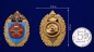 Нагрудный знак "45-й отдельный гвардейский разведывательный ордена Александра Невского полк специального назначения ВДВ". Фотография №4