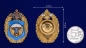 Нагрудный знак "76-я гвардейская десантно-штурмовая дивизия ВДВ" . Фотография №4