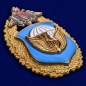 Нагрудный знак "98-я гвардейская воздушно-десантная дивизия ВДВ". Фотография №2