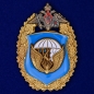 Нагрудный знак "98-я гвардейская воздушно-десантная дивизия ВДВ". Фотография №1