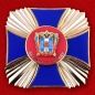 Нагрудный знак Донского казачьего войска "За ратную службу". Фотография №1