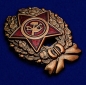 Знак "Красный командир" (1918-1922 гг.). Фотография №2