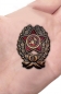 Знак "Красный командир" (1918-1922 гг.). Фотография №4