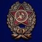 Знак "Красный командир" (1918-1922 гг.). Фотография №1