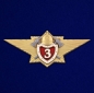 Нагрудный знак МЧС "Классный специалист 3-го класса" - для сотрудников ФПС ГПС. Фотография №1