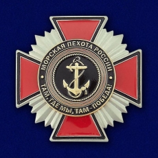 Нагрудный знак Морская пехота России  фото