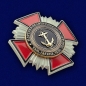 Нагрудный знак "Морская пехота России". Фотография №3