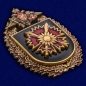 Нагрудный знак Разведывательного батальона ОсНаз ГРУ. Фотография №2