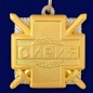 Медаль "Участнику военной операции в Сирии". Фотография №1