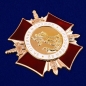 Нагрудный знак ВВ МВД "За Отличие в службе" (I степени). Фотография №5