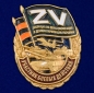 Нагрудный знак Z V "Участник боевых действий". Фотография №1