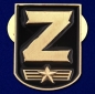 Фрачный значок Z. Фотография №1