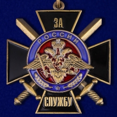 Нагрудный знак За службу России (чёрный)  фото