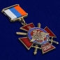 Нагрудный знак "За службу России" (красный). Фотография №2