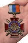 Нагрудный знак "За службу России" (красный). Фотография №6