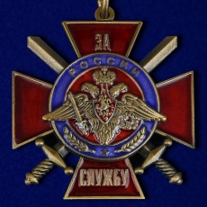 Нагрудный знак "За службу России" (красный) фото